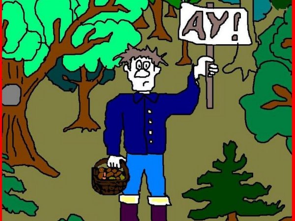 Человек заблудился в лесу