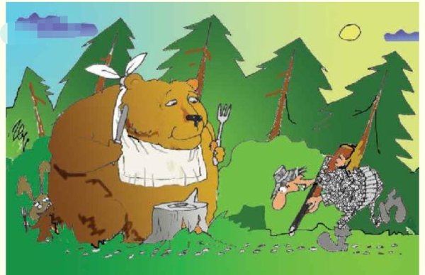 Медведь карикатура