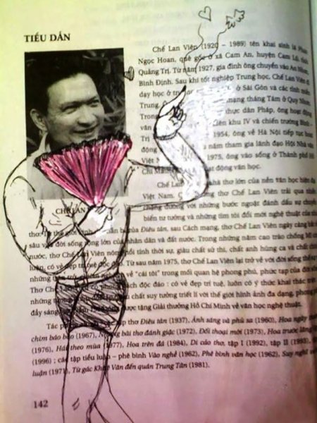 Разрисованные учебники