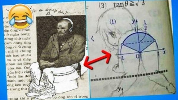 Дорисованные картинки в учебниках