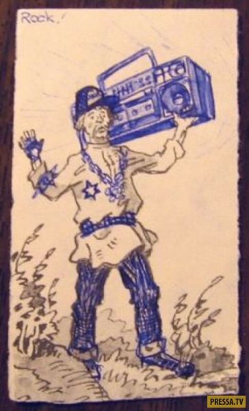 Разрисованные учебники