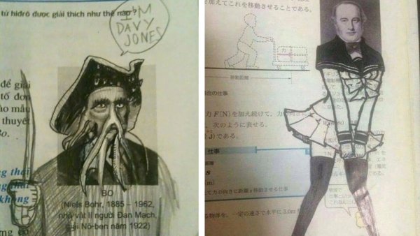 Сумасшедшие рисунки в учебниках