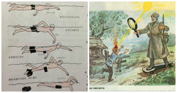 Смешные рисунки в школьных учебниках