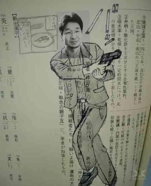 Разрисованные учебники