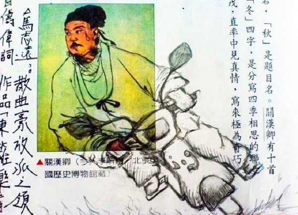 Прикольные рисунки в учебниках