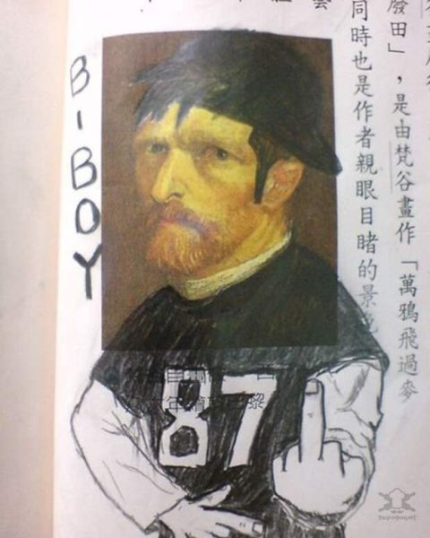 Разрисованные портреты в учебниках