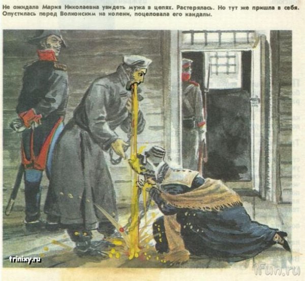 Дорисовки в школьных учебниках