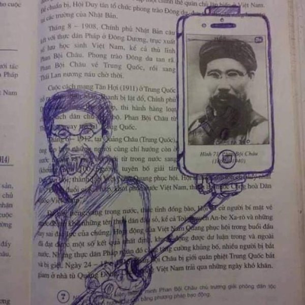 Прикольные рисунки в учебниках