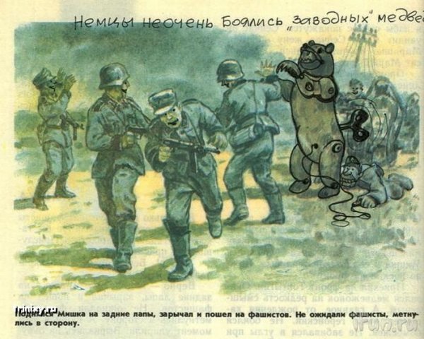 Забавные рисунки в учебниках