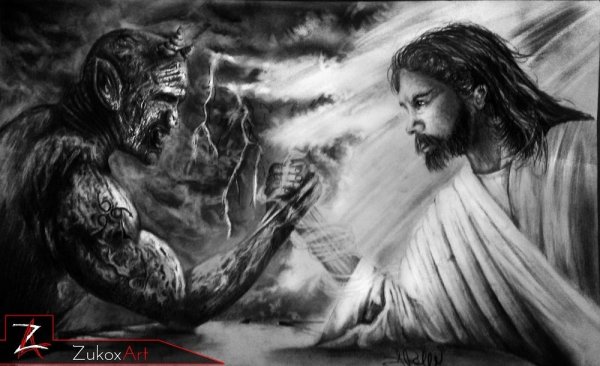 Бог и сатана