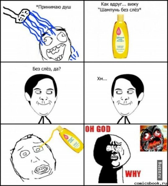 Мемы Угарные до слез