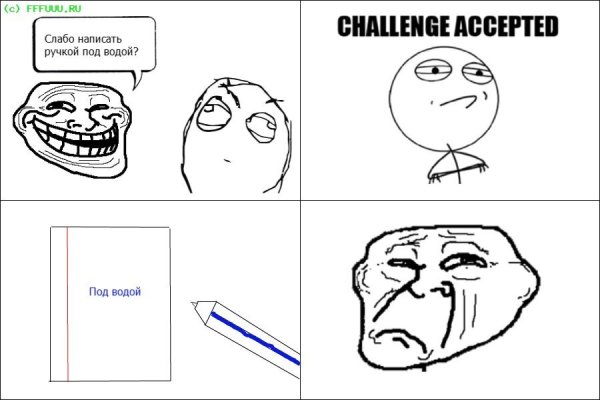 Смешные мемы про школу