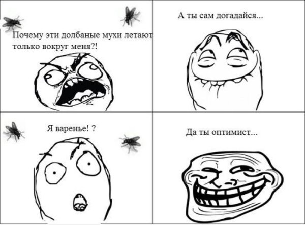 Приколы смешные до слез