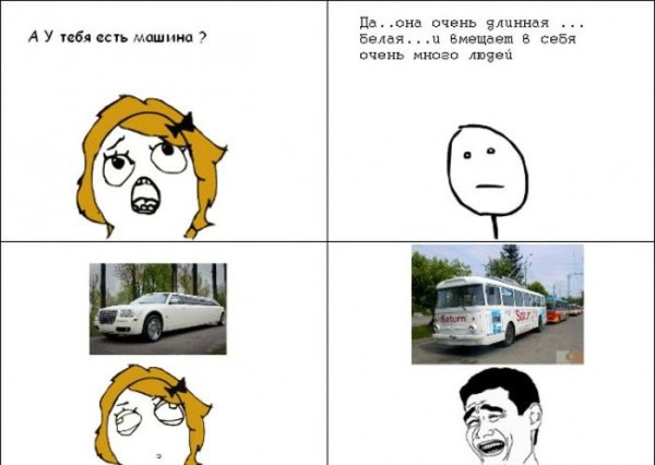 Смешные рисунки до слез