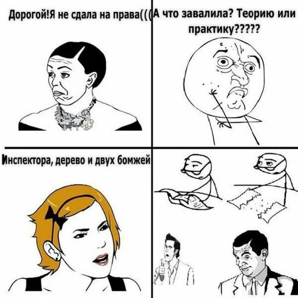 Приколы про школу до слез