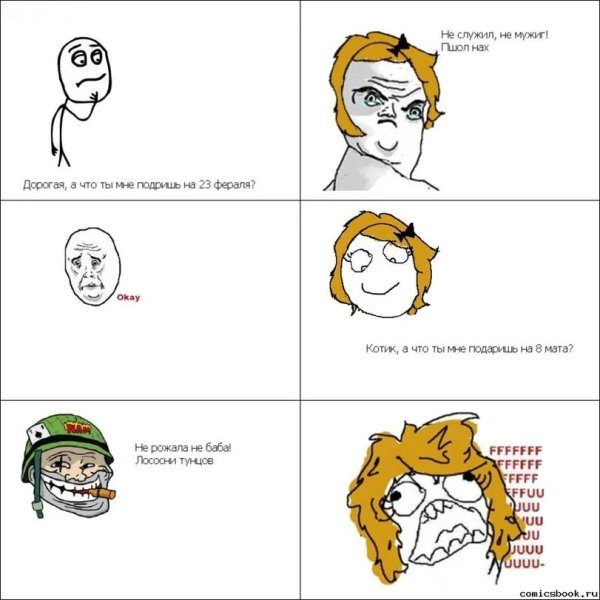 Карикатуры смешные