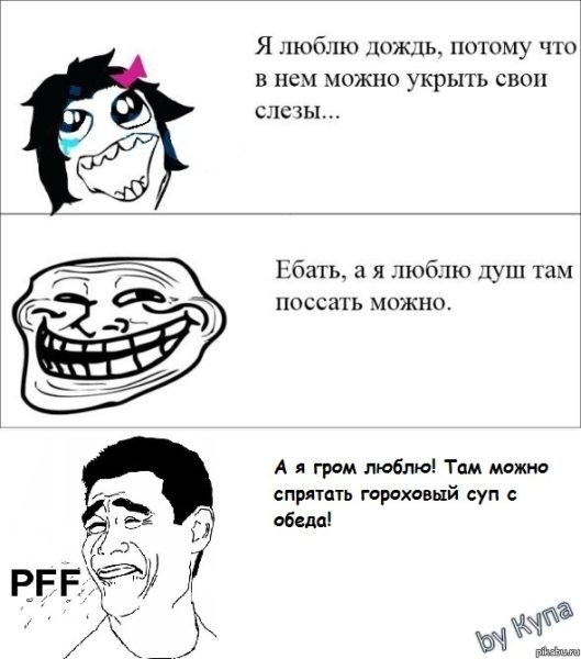 Приколы про школу