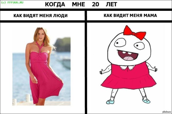 Самые смешные мемы