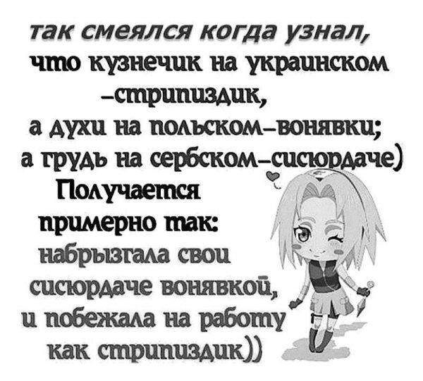 Мемы про школу без мата