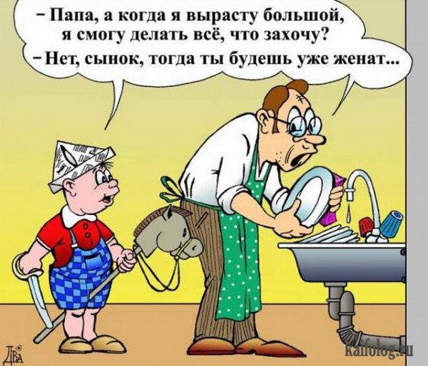 Смешные анекдоты в картинках