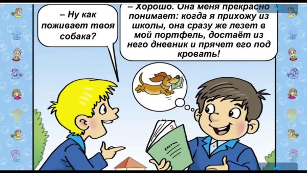 Детские анекдоты смешные