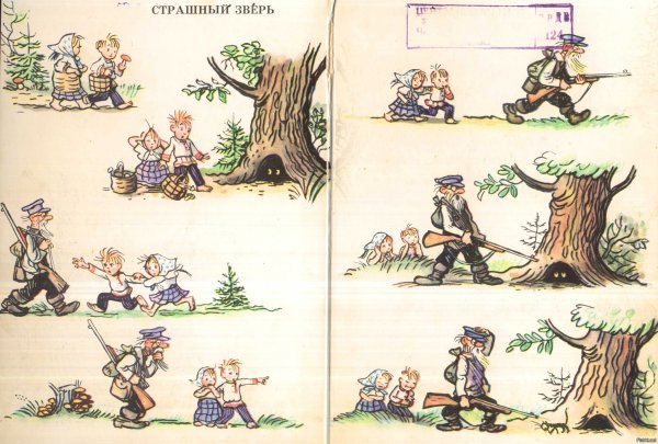 Рассказ по картинкам