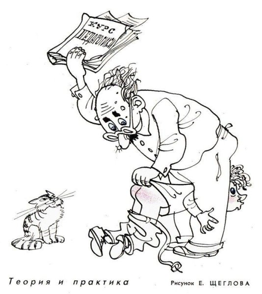 Школьные карикатуры