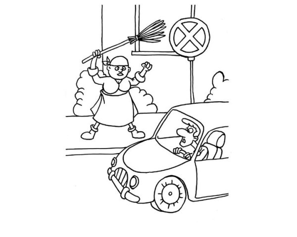 Раскраски по ДТП для детей