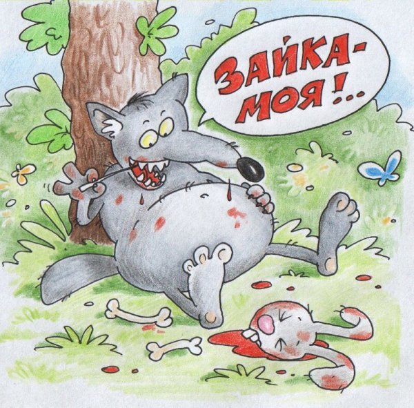 Бэбс Банни Babs