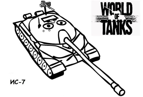 Раскраски танки из World of Tanks Blitz