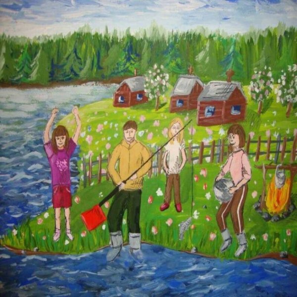 Моя семья моя Родина