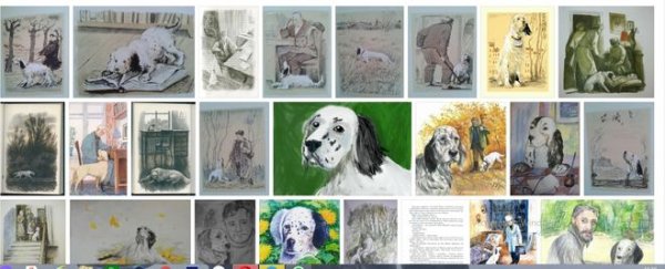 Книга Троепольского белый Бим черное ухо