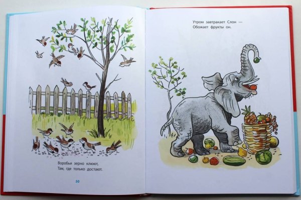 Золотая книга сказок Сутеева