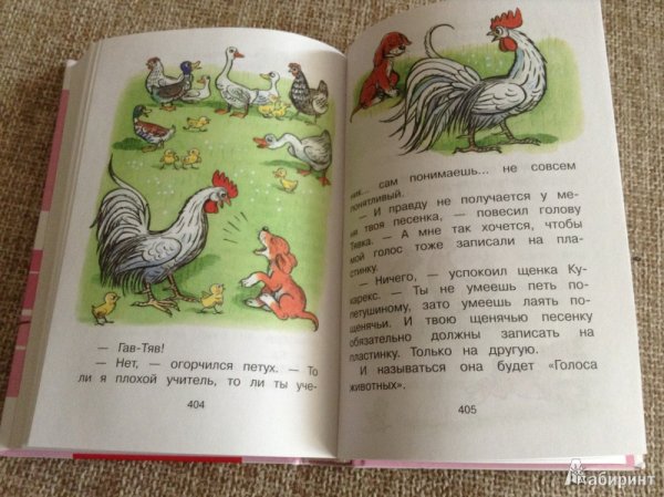 Сутеев Владимир Григорьевич сказки