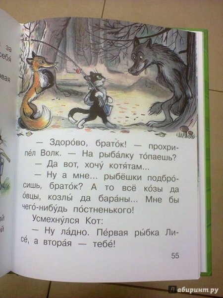 Сутеев самые любимые сказки книга