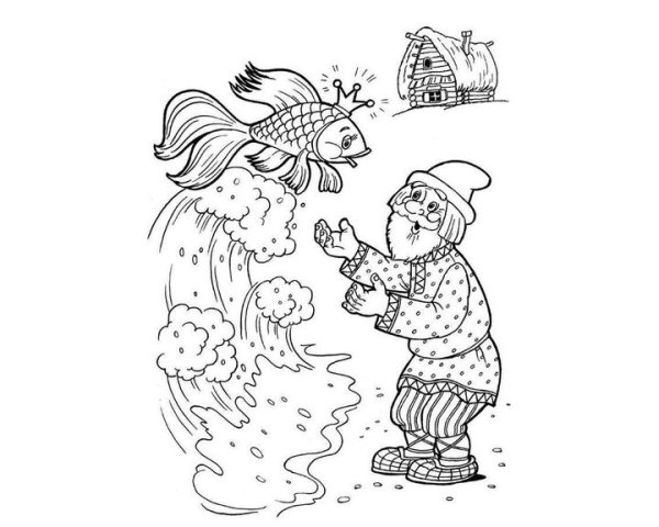 Золотая рыбка сказка Пушкина