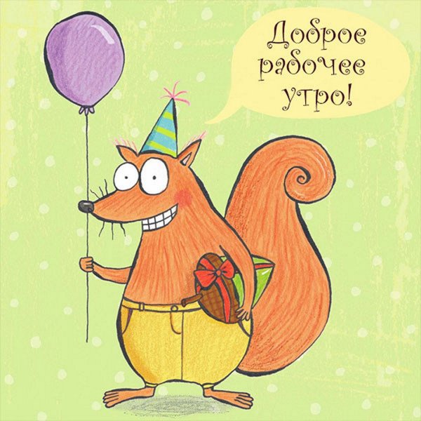 Смешные рисунки на день рождения