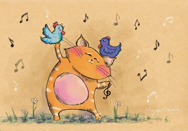 Радостный котик рисунок