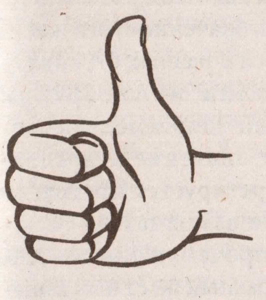 Жест палец вверх