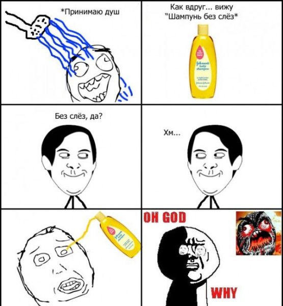 Мемы смешные до слез