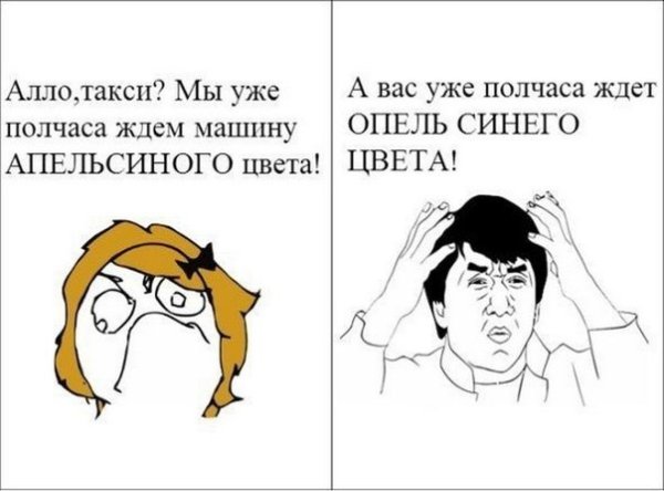 Мемы смешные до слез