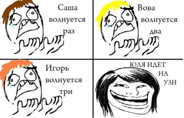 Мемы смешные до слез