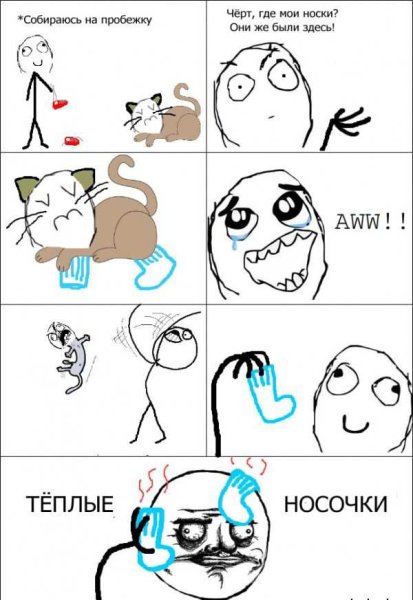 Очень смешные шутки