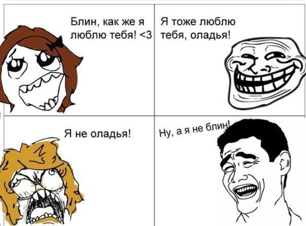 Очень смешные мемы