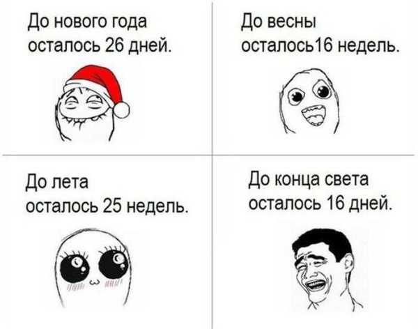 Смешные обезьянки