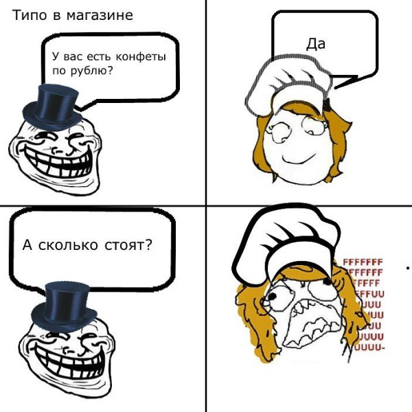 Приколы про школу