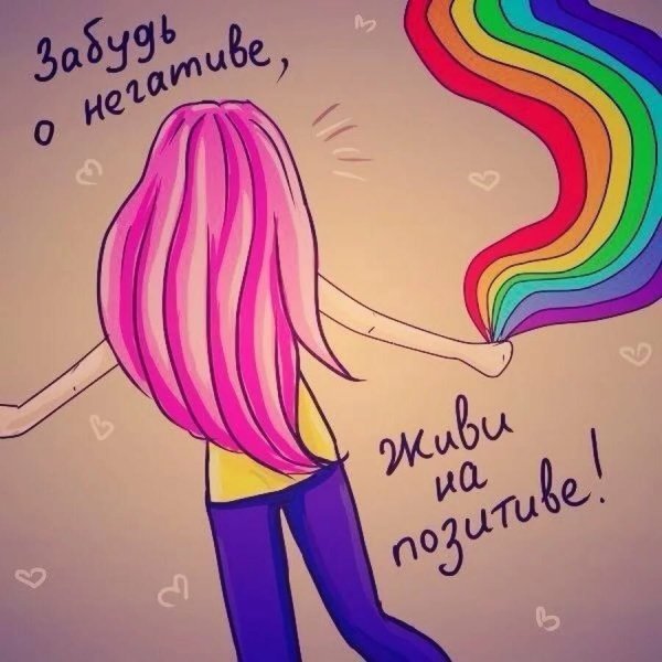 Оформление личного дневника