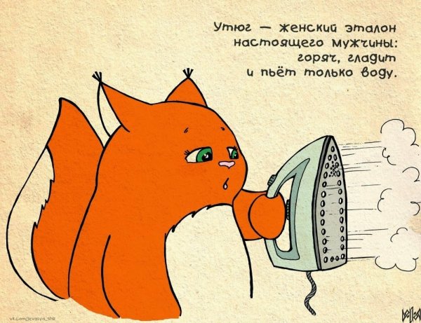 Крошка ши комиксы