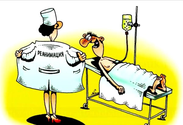 Больной карикатура