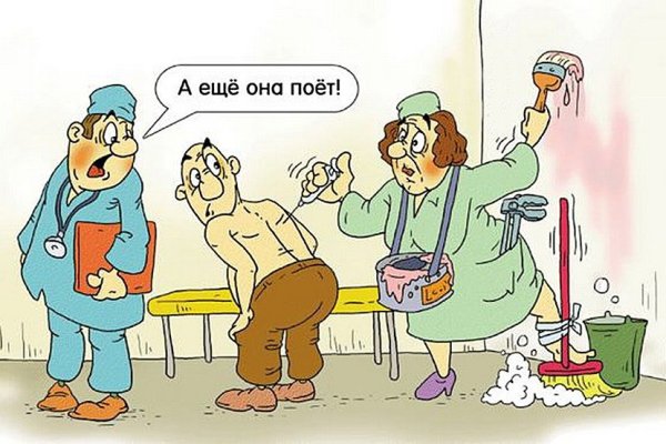 Медицинский юмор в картинках